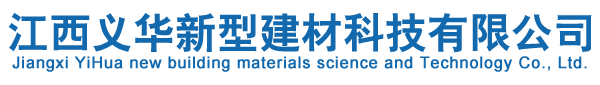 江西省宏興選礦設(shè)備制造有限公司